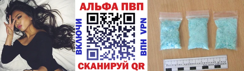 Что такое Улан-Удэ ТГК  Канабис  Cocaine  Alpha-PVP  Меф  Гашиш  МДМА 