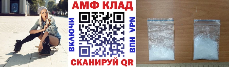 АМФЕТАМИН Розовый  Улан-Удэ 