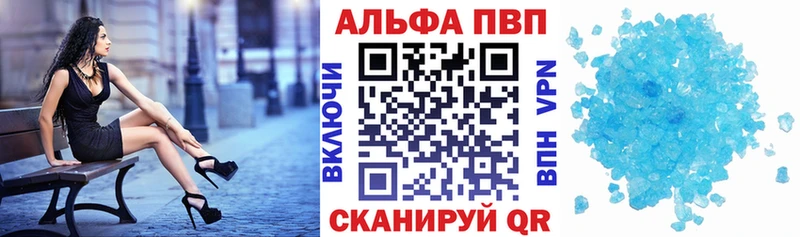 Alpha PVP СК КРИС  Улан-Удэ 