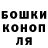 Еда ТГК конопля Lara Himich