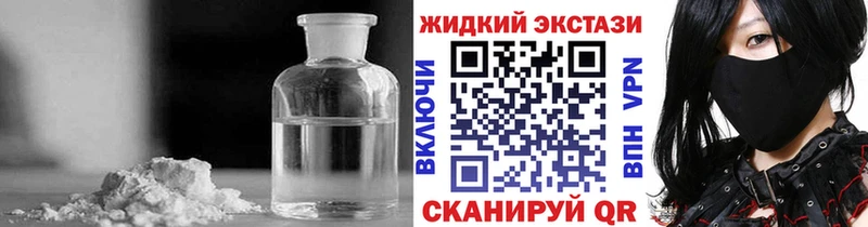 как найти закладки  Улан-Удэ  Бутират жидкий экстази 
