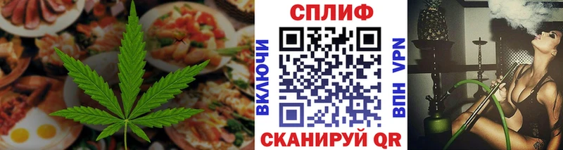 Печенье с ТГК конопля  Улан-Удэ 