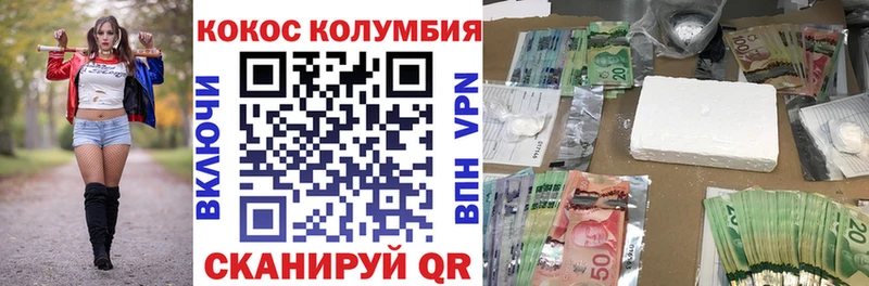 COCAIN Fish Scale  маркетплейс как зайти  Улан-Удэ  наркотики 