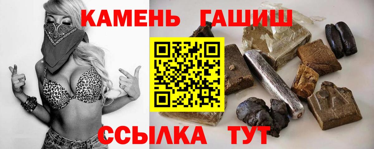 ГАШИШ AMNESIA HAZE  ГАШ гарик  Улан-Удэ  Вход с VPN 