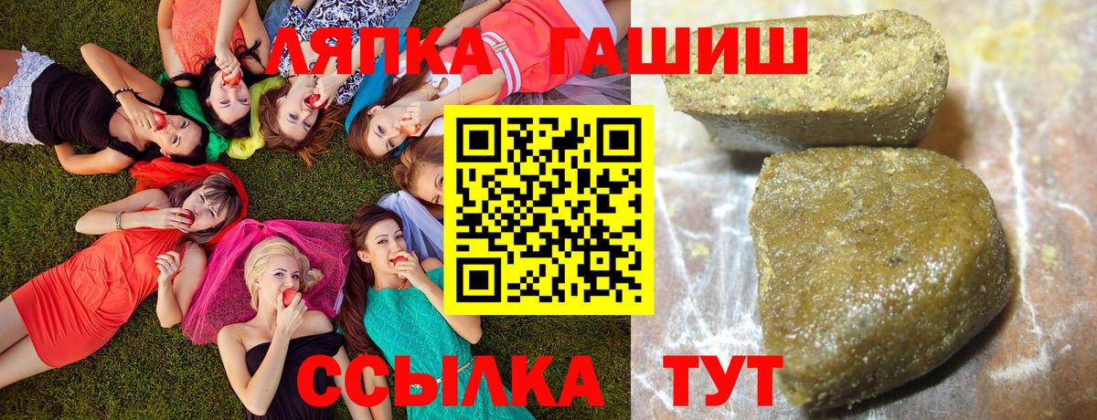 Гашиш гарик Улан-Удэ