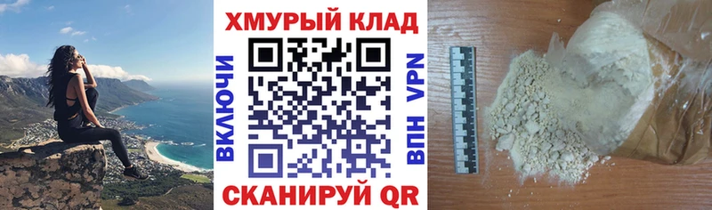 наркошоп  Улан-Удэ  Героин афганец 