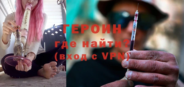 кокаин Каменногорск