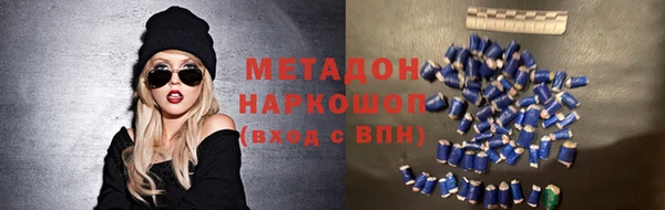 кокаин VHQ Каменск-Шахтинский