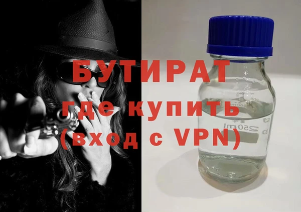кокаин VHQ Каменск-Шахтинский
