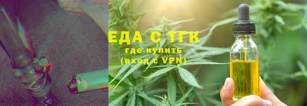 кокаин Каменногорск