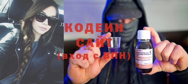 кокаин Каменногорск