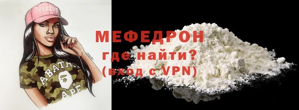 кокаин VHQ Каменск-Шахтинский