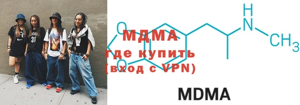 кокаин VHQ Каменск-Шахтинский