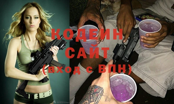 кокаин VHQ Каменск-Шахтинский