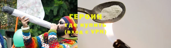 кокаин Каменногорск