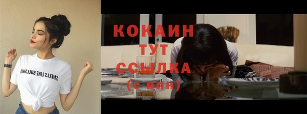 не бодяженный Каменка