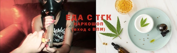 кокаин Каменногорск