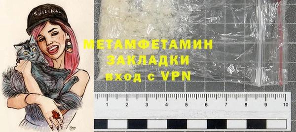 трава Тутаев