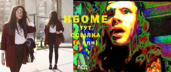 кокаин VHQ Каменск-Шахтинский
