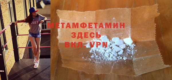 не бодяженный Каменка
