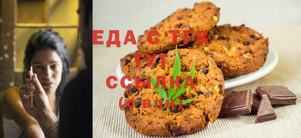 кокаин Каменногорск