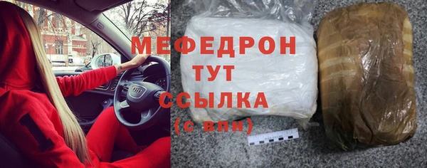 кокаин Каменногорск