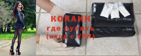 кокаин VHQ Каменск-Шахтинский