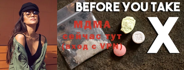 кокаин VHQ Каменск-Шахтинский