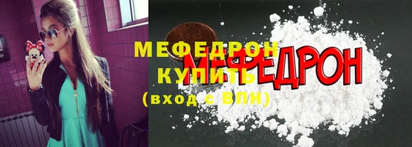 кокаин VHQ Каменск-Шахтинский