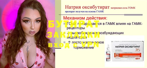 кокаин Каменногорск