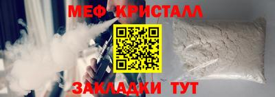 гашик Кандалакша