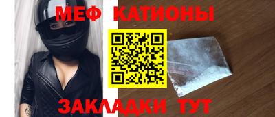 гашик Кандалакша
