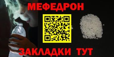 ALPHA PVP Гулькевичи