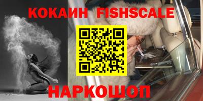 гашик Кандалакша