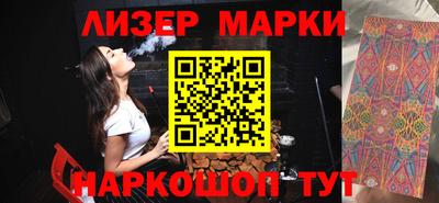 гашик Кандалакша