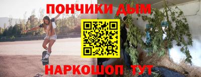 гашик Кандалакша