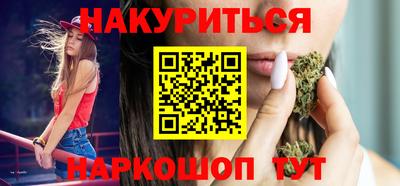 гашик Кандалакша