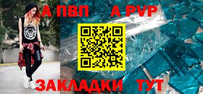 амф Канаш