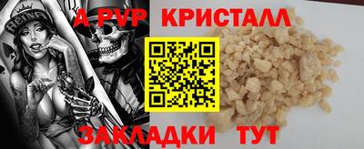 амф Канаш