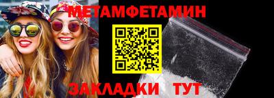амф Канаш