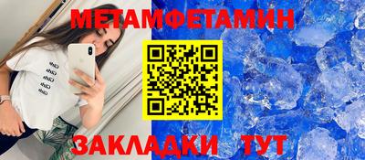 гашик Кандалакша