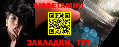 амф Канаш