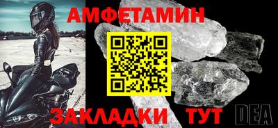 амф Канаш