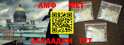 амф Канаш