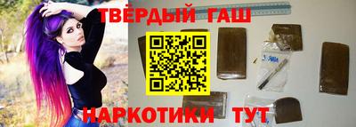 кокаин премиум Гуково