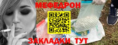 гашик Кандалакша