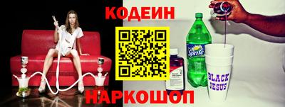 гашик Кандалакша