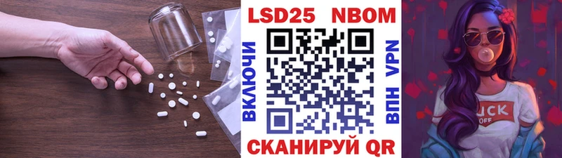 купить закладку  Улан-Удэ  Лсд 25 экстази кислота 