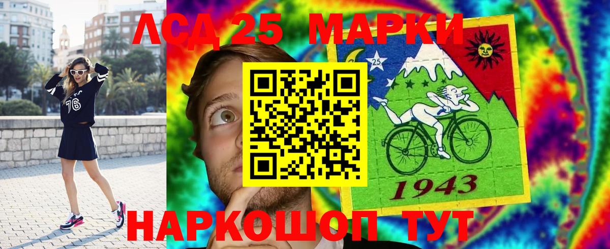 Улан-Удэ  LSD-25 экстази кислота  LSD-25 экстази  Вход с VPN  ЛСД экстази кислота 