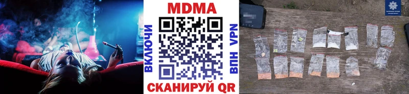 MDMA кристаллы  OMG рабочий сайт  Улан-Удэ 